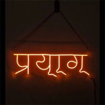 Brighten Up Your Space: Hindi Name LED Neon Sign for Home Decor, Trendy Office, Vibrant Stores, Chic Bars, and Memorable Weddings & Parties.