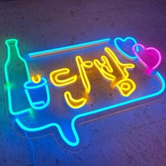 Itaewon Class Neon Sign