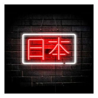 Chinese Characters Japan Neon Sign
