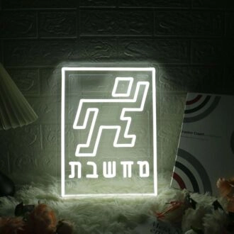 Humanoid Logo White Neon Sign