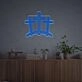 Bring a radiant glow to weddings, bars, and festive gatherings with the Three Ten Crosses LED Neon Sign.