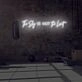 The sky is no limit LED Neon Sign