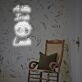 A Little Irish Luck LED Neon Sign