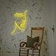 Lady Closing Eye LED Neon Sign