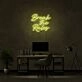 Break The Rules Neon Sign