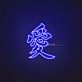 Kanji Love Neon Sign