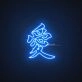 Kanji Love Neon Sign