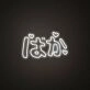 Baka Neon Sign