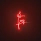 Bts Flower Neon Sign