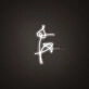 Bts Flower Neon Sign