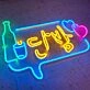 Itaewon Class Neon Sign