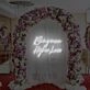 Bring Me A Higher Love LED Neon Sign