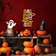 Halloween Neon Sign