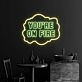 Youre On Fire V1 Neon Sign