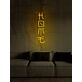 Home Chinese Character Japan Neon Sign