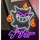 Gengar Fire Neon Sign