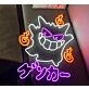 Gengar Fire Neon Sign
