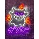 Gengar Fire Neon Sign