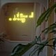 It Was All A Dream Neon Sign