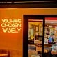You Have Chosen Wisely Neon Sign