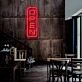 Open Neon Sign