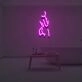 Body Lines Aesethetic Neon Sign Lights Night Lamp Led Neon Sign Light For Home Party