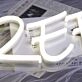 REED Neon Sign