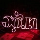 Con Neon Sign