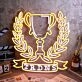 TRDNS Champion Meom Sign