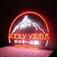 The Rocky Mountains Neon Sign