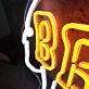 BBQ Custom Neon Sign
