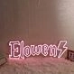Elowen Pink Name Neon Sign
