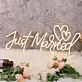 Just Married Yellow Neon Sign