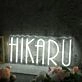Hikaru White Custom Neon Sign