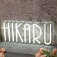 Hikaru White Custom Neon Sign