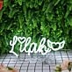 Lilah White Neon Sign