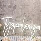 Tyapalooza White Neon Sign
