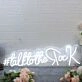 Talk To The Rock White Neon Sign