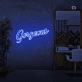 Beautiful Neon Sign