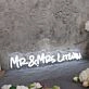 Mr And Mrs Litwin White Neon Sign
