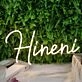 Hineni Yellow Neon Sign
