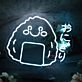 Japanese Rice Balls Neon Sign