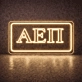 Alpha Epsilon Pi ΑΕΠ LED Neon Sign Ideal for Campus Pride and Fraternity Decor