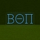 Beta Theta Pi ΒΘΠ LED Neon Sign Celebrating Brotherhood and Lifelong Friendship