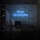 Mood: CEO,000,000 LED Neon Sign