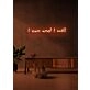 I can and I will LED neon Empowering Statement of Determination and Willpower