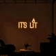 It's Lit - Illuminate Your Space with Vibrant Energy