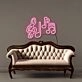 Music Notes Led Neon Signs