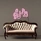 Music Notes Led Neon Signs
