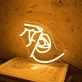 My Cherry Neon Signs